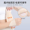 羽毛球网球防扭伤护腕套腱鞘腕关节固定加压护手女运动轻薄护手腕 商品缩略图2