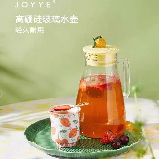 卓艺JOYYE茶具套装家用茶壶 商品图1