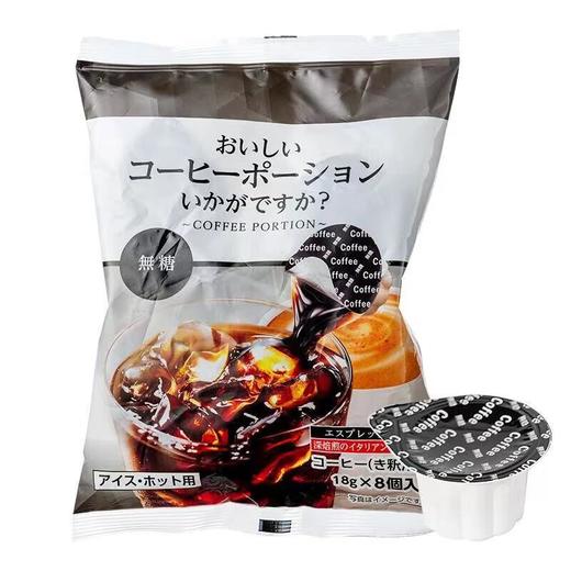 大和蜂蜜子弹浓缩咖啡饮料（无糖）18g*8/包 商品图0