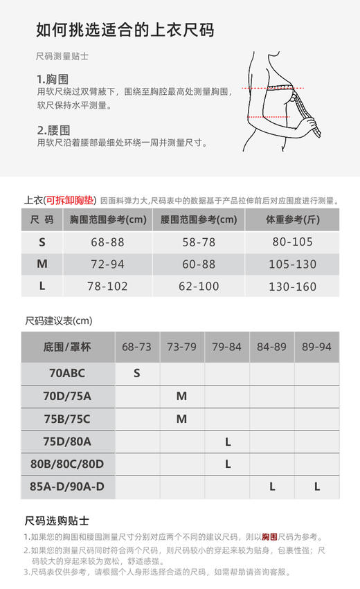 壁虎瑜伽【紫烟梦云-套装】限量款印花瑜伽套装（可拆卸胸垫） 商品图1