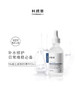 科颜萃b5保湿精华 商品缩略图6