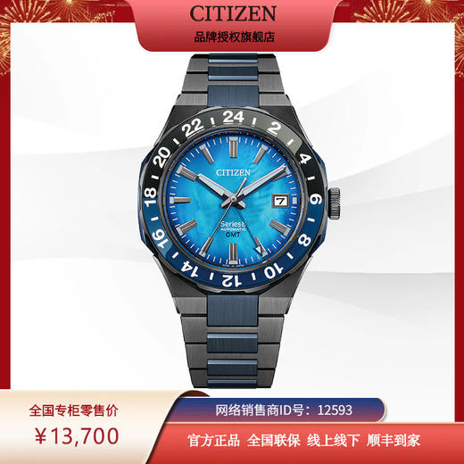 西铁城/CITIZEN Series 8系列限定版运动休闲机械男表NB6036-52N 商品图7