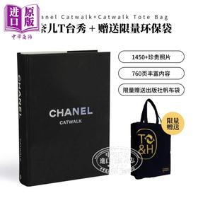 【中商原版】Chanel Catwalk+Catwalk Tote Bag 进口艺术 香奈儿T台秀：完整系列 限量赠送时尚环保袋 T&H 时尚时装服装设计