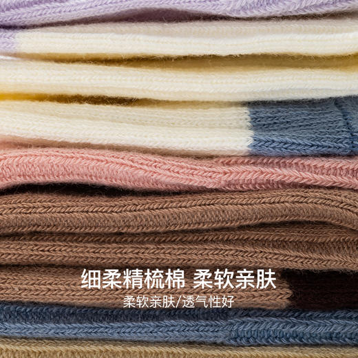 【云优选】英国CORGI 威尔士风情创意拼色中筒袜 三双精美组合装 商品图3