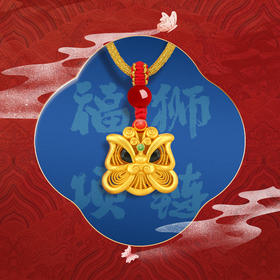 深圳手信 贝灵珠宝福狮项链礼盒