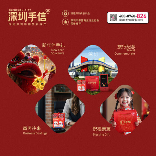 深圳手信 贝灵珠宝福狮项链礼盒 商品图8