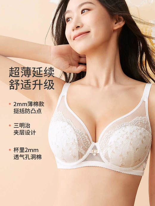 奶糖派大胸分胸型内衣浮雕花海蕾丝刺绣大码文胸女聚拢防下垂 商品图3