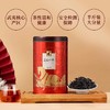 八马茶业 正山小种红茶 250g/罐（送礼品袋） 商品缩略图1