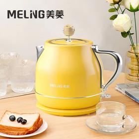 【春上新】9楼母婴生活馆 美菱高颜值电热水壶1.8L大容量智能温控防干烧 吊牌价：388元 活动价：310元