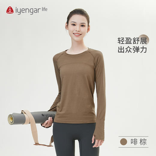 艾扬格life C1154简约长袖女款瑜伽T恤 秋冬运动瑜伽T恤  商品图3