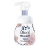 花王碧柔氨基酸洁面泡泡160ml（保湿型） 商品缩略图0