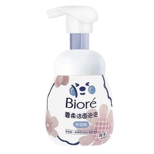 花王碧柔氨基酸洁面泡泡160ml（保湿型） 商品图0