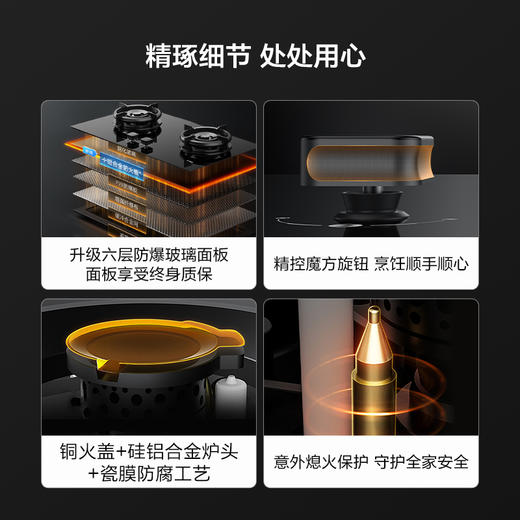 方太TE22燃气灶煤气灶联动可调节嵌入天然气家用双灶台 商品图7