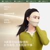 蕉下舒感特护面罩SS44324 商品缩略图3