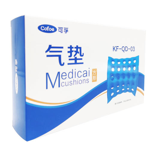 可孚气垫(方形）【KF-QD-03(方形)】 商品图1