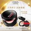 欧莱雅黑胖子气垫 商品缩略图2