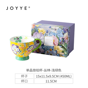 JOYYE旅绘丛林早餐杯浅绿-450ML-6242