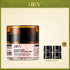 【爆品心选】【官方直发】HBN 双A醇晚霜2.0 新升级视黄醇面霜 50g 紧致抗皱 商品缩略图0