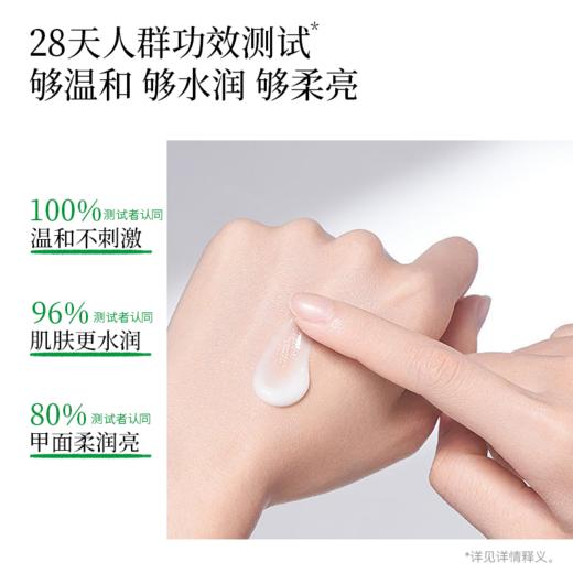 摇滚动物园 护手霜 商品图1