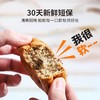 糖学友生酮食品主食无糖精代餐欧包生酮低碳水饮食无麸质每包45克 商品缩略图2