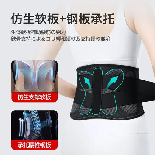 医用级石墨烯护腰带腰椎间盘透气黑色护腰保暖专用男女运动腰托 商品图1