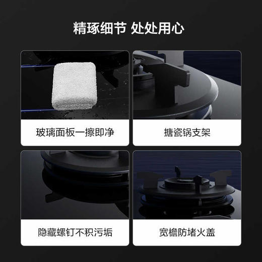 方太THK21B防干烧燃气灶煤气灶家用双灶台嵌入式 商品图2