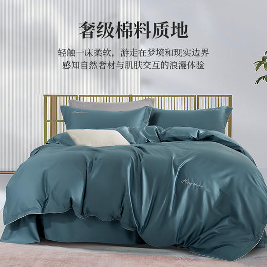 太湖雪诗意生活纯色四件套 60S双股长绒棉 商品图1