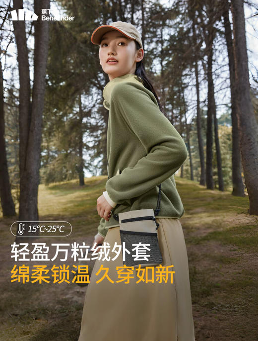 蕉下女士万粒绒外套（常规款、初暖）PO17324 商品图6