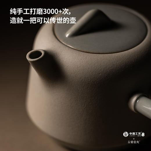 秘青瓷·无由 香氛 煮茶炉 商品图6