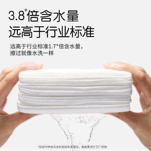 多优婴儿手口湿巾80片*3包（新旧包装更替中，随机发货） 商品图4