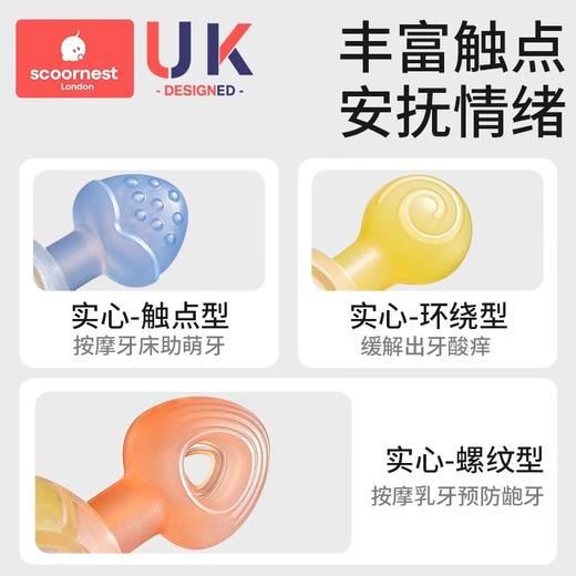 科巢牙胶婴儿玩具6个月以上宝宝硅胶摇铃咬胶益智抓握训练0到1岁 商品图3