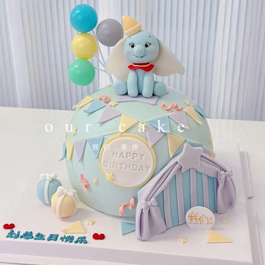圆球形小飞象卡通蛋糕-低糖处理无添加 商品图2