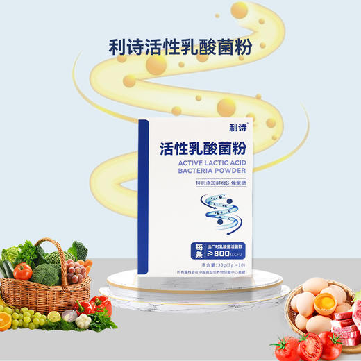 利诗活性乳酸菌粉 商品图1