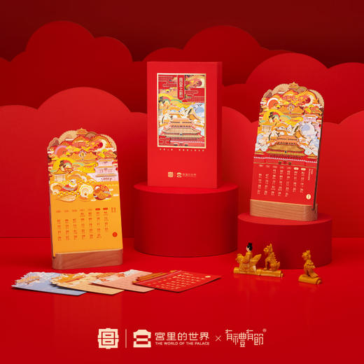 【宫里上新】2025年木支架台历 商品图0