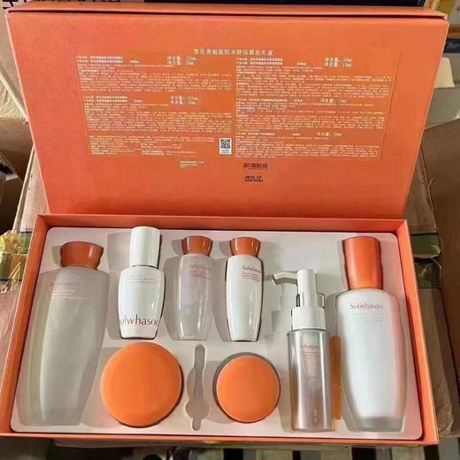 雪花秀滋盈肌本舒活紧致礼盒（新款三件套） 商品图0