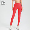 跃牌【欲动春风】系列 健身瑜伽裤紧身提臀运动长裤瑜伽无痕文胸YD2204文胸/LH2211裤子 商品缩略图7