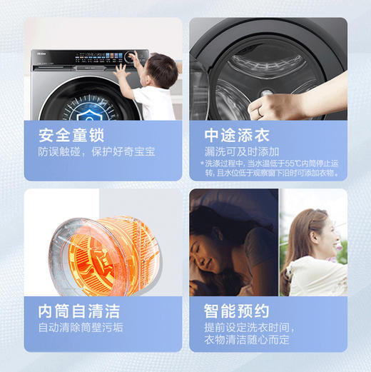 海尔（Haier）洗衣机 G100568BD12S 商品图13