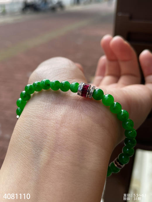 4081110，手串。具体价格微信咨询 商品图4