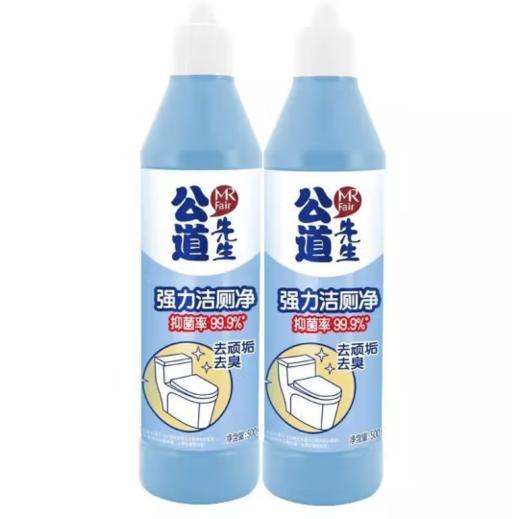 C-JX公道先生强力洁厕净500g*2-21004559 商品图0