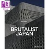 【中商原版】Brutalist Japan 进口艺术 日本的野蛮主义 商品缩略图0