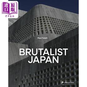 【中商原版】Brutalist Japan 进口艺术 日本的野蛮主义