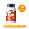 【NOW】美国诺奥 辅酶Q10软胶囊 健康心脏备孕常备 COQ10 100mg*50粒 商品缩略图4