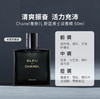 香奈儿·蔚蓝男士香精50ml/100ml持久木质香 商品缩略图2