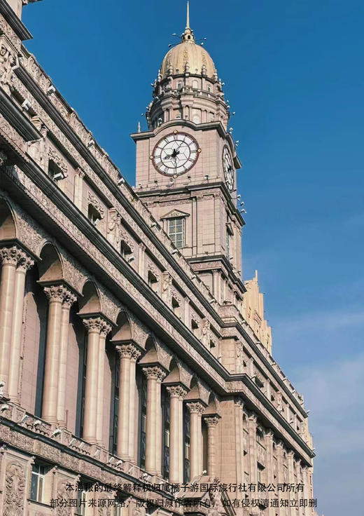 【纯享哈亚雪】哈尔滨·亚布力·雪乡5日（深圳出发） 商品图2