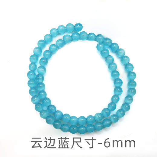 猫眼6mm珠料意卡米诺手串念珠单颗珠子散珠半成品 商品图6