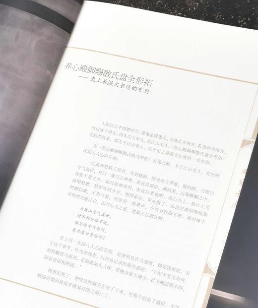 《又见老虎》，小8开，精装，  王双强著，浙江人民美术出版社2020.7出版，248页，定价280，售价88元。 商品图5