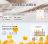 兔头妈妈婴幼儿胎脂面霜45g 商品缩略图3
