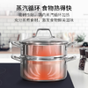 复合不锈钢蒸锅套装（4.7L）+硅胶手套（红色） 商品缩略图3