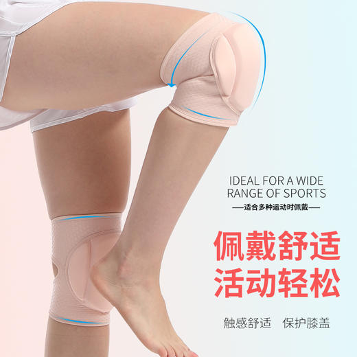 钢管舞蹈护膝专业运动跪拜加厚海绵女士专用瑜伽拜佛跪地膝盖防撞 商品图3