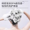 黛丝恩致美摩洛哥油洗发水（损伤修护型） 商品缩略图3